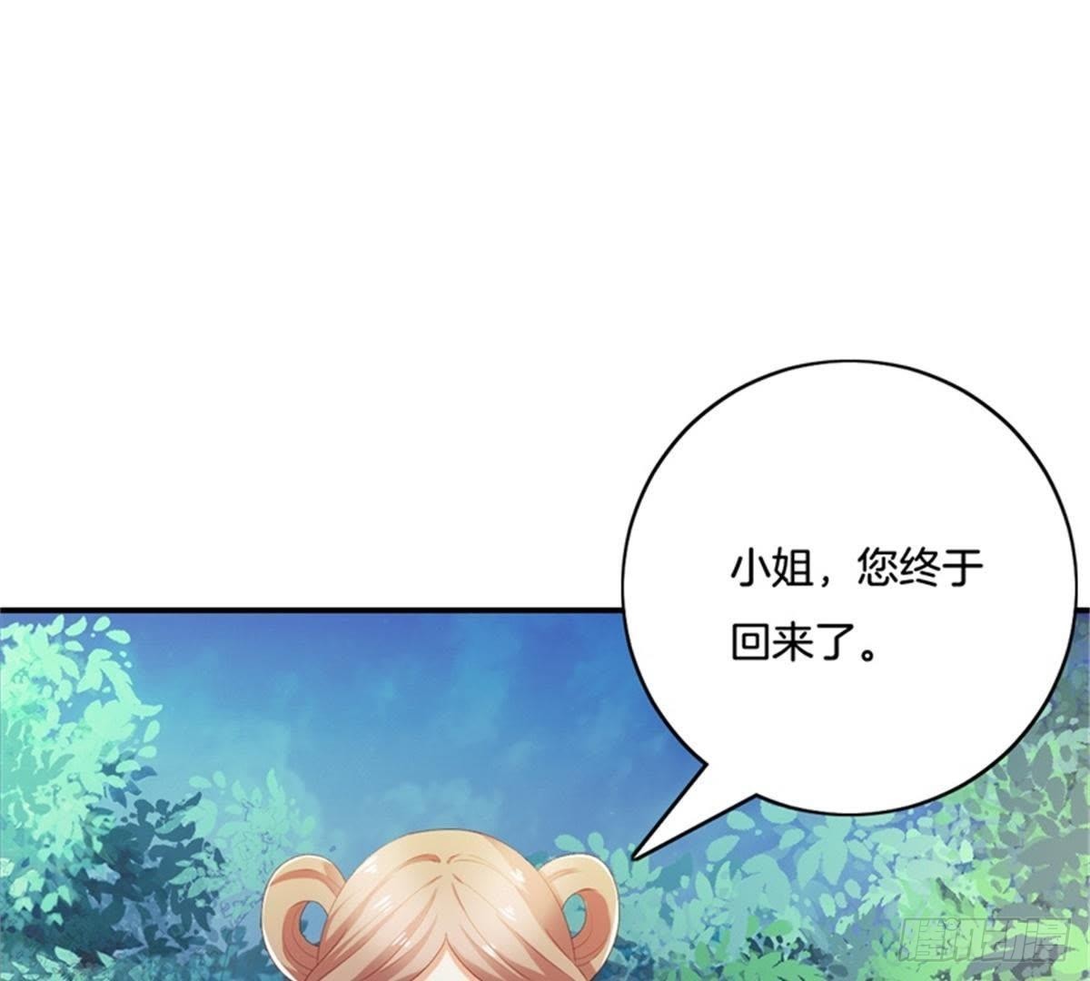 第28话 坏心雪姨娘22