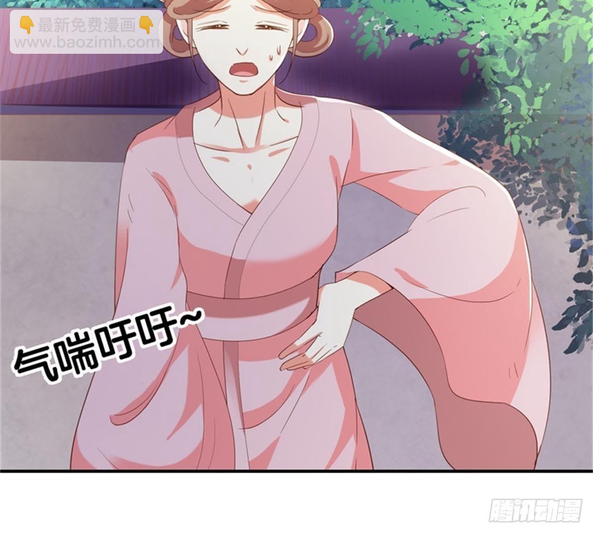 第28话 坏心雪姨娘23