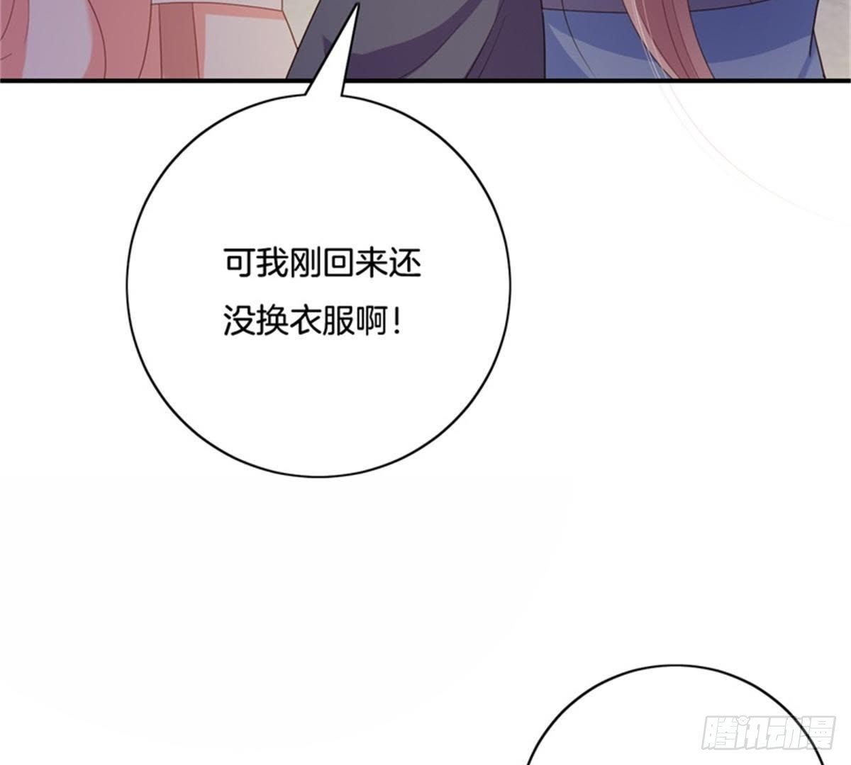第28话 坏心雪姨娘29