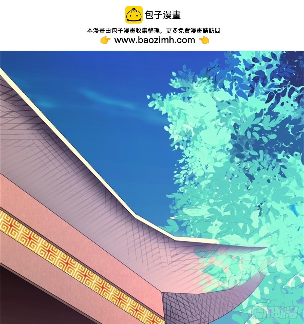第28话 坏心雪姨娘3