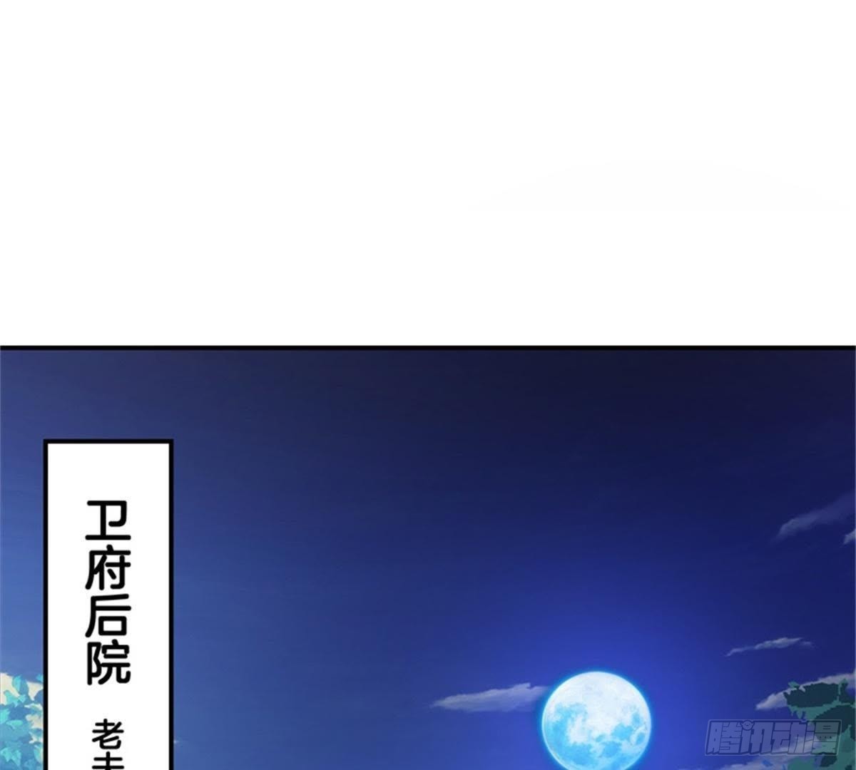 第28话 坏心雪姨娘33