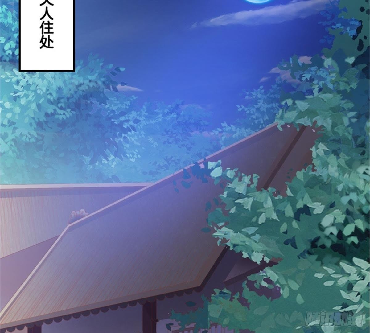 第28话 坏心雪姨娘34