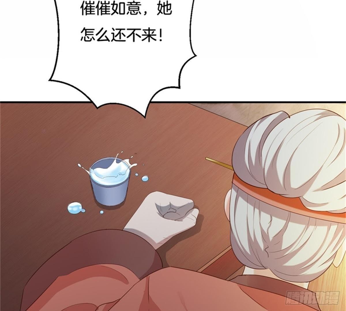 第28话 坏心雪姨娘39