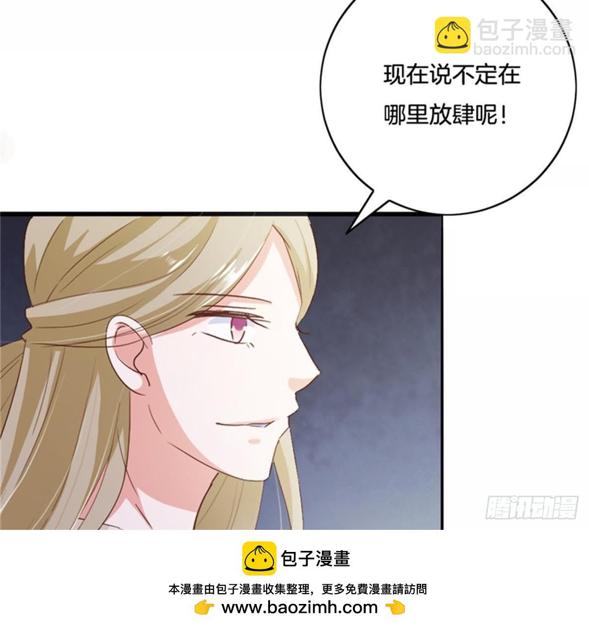 第28话 坏心雪姨娘49