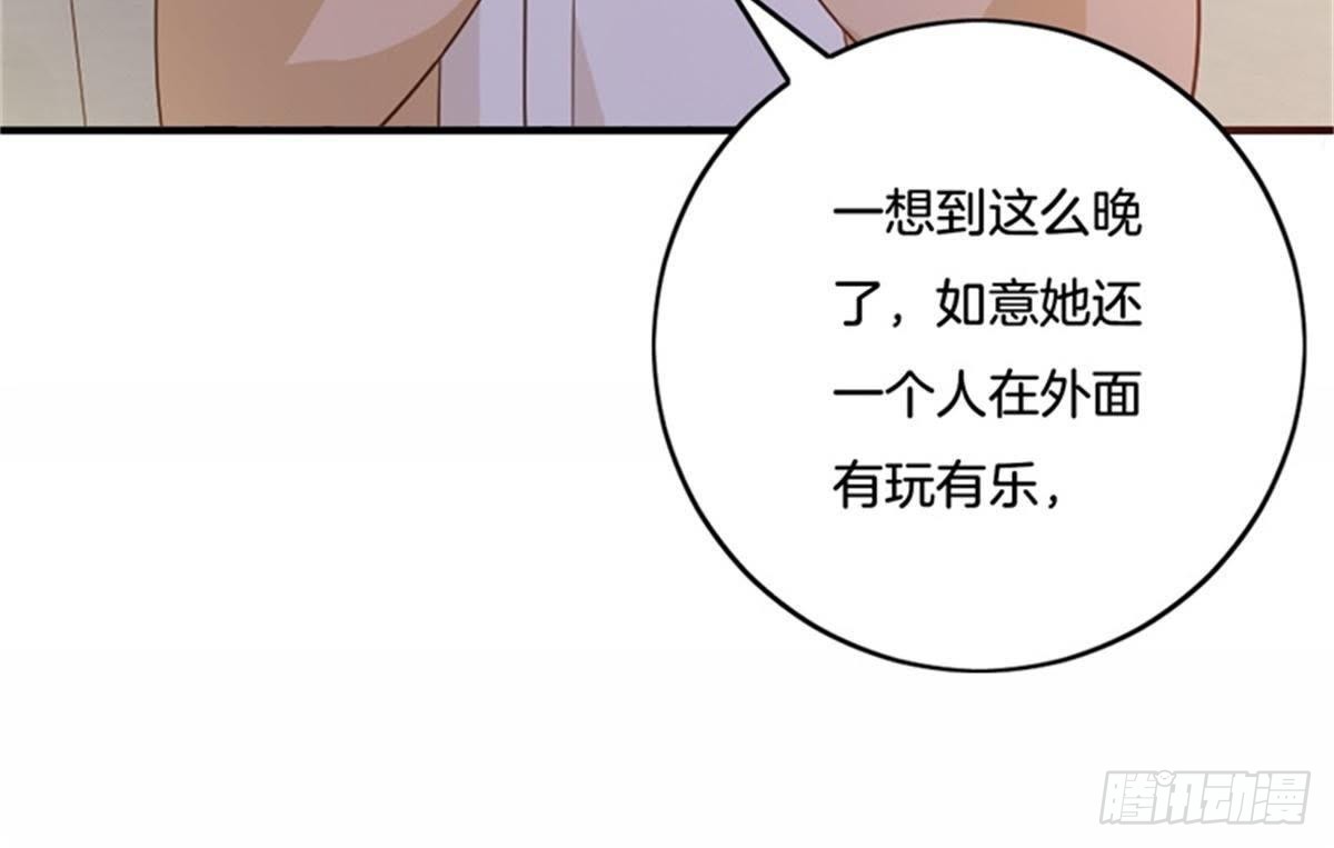 第28话 坏心雪姨娘59