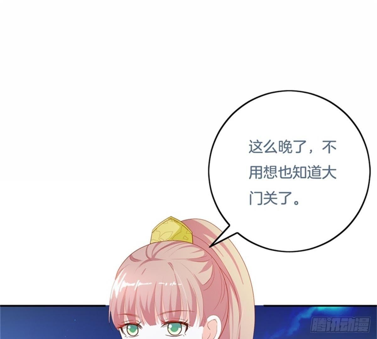第28话 坏心雪姨娘6