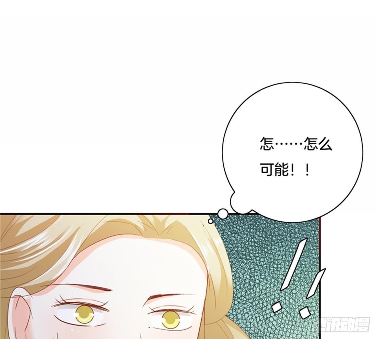 第28话 坏心雪姨娘64