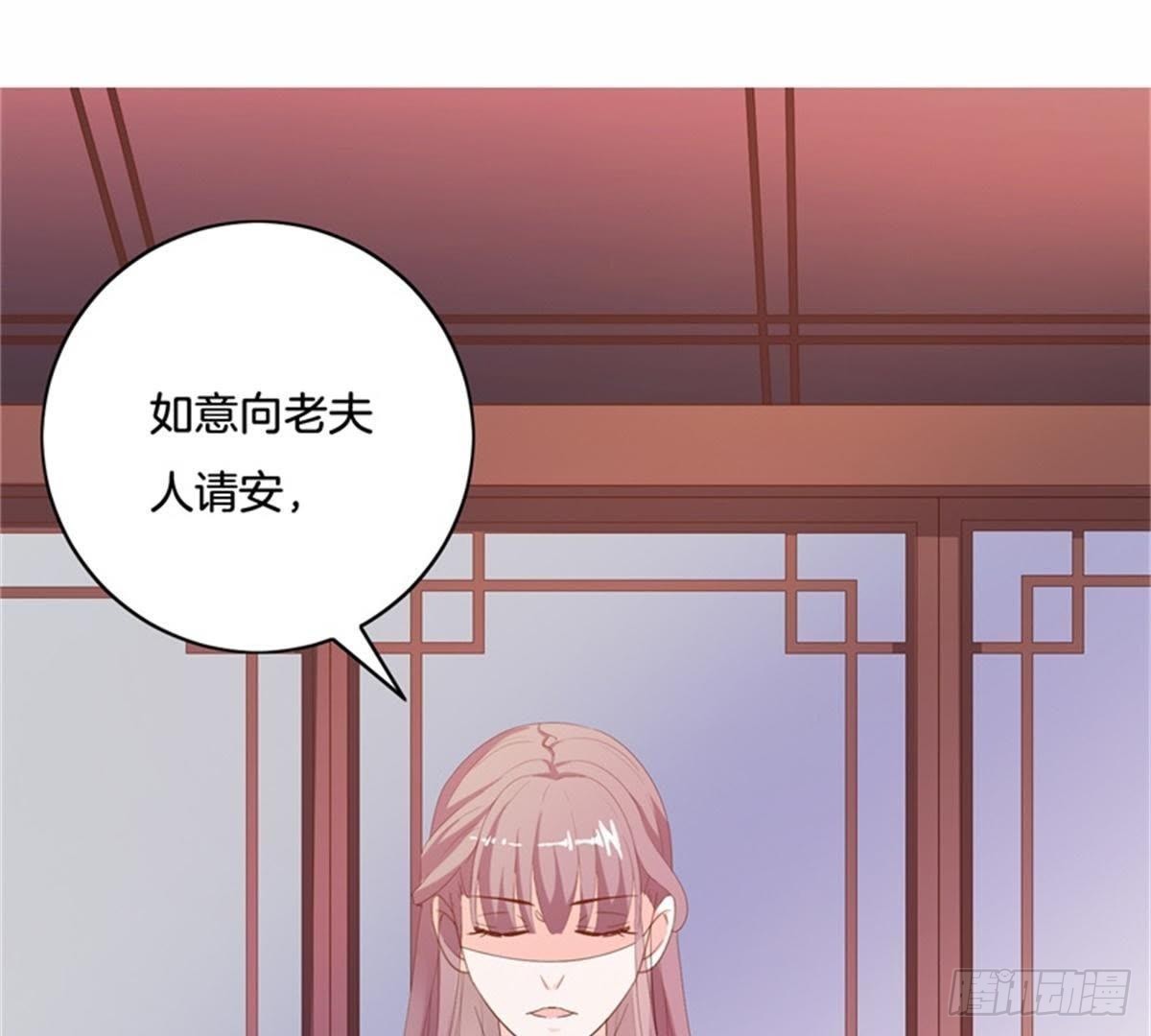 第28话 坏心雪姨娘66