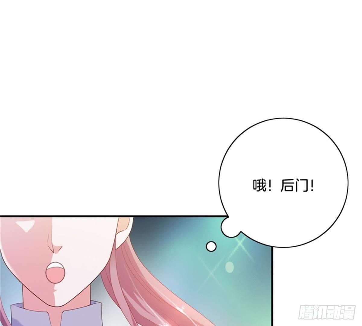 第28话 坏心雪姨娘9