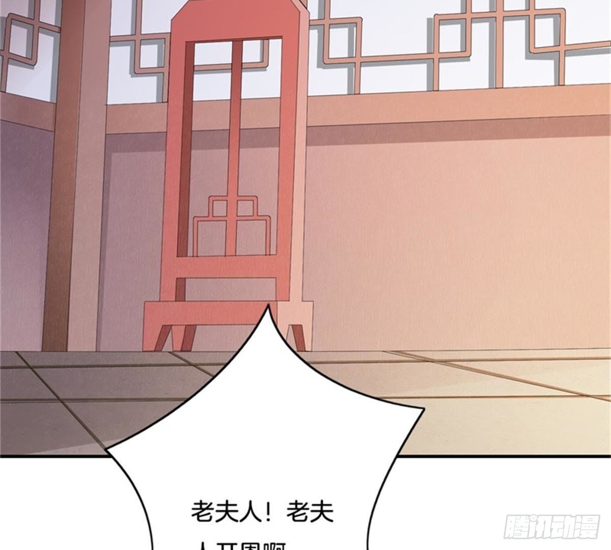 第28话 坏心雪姨娘91