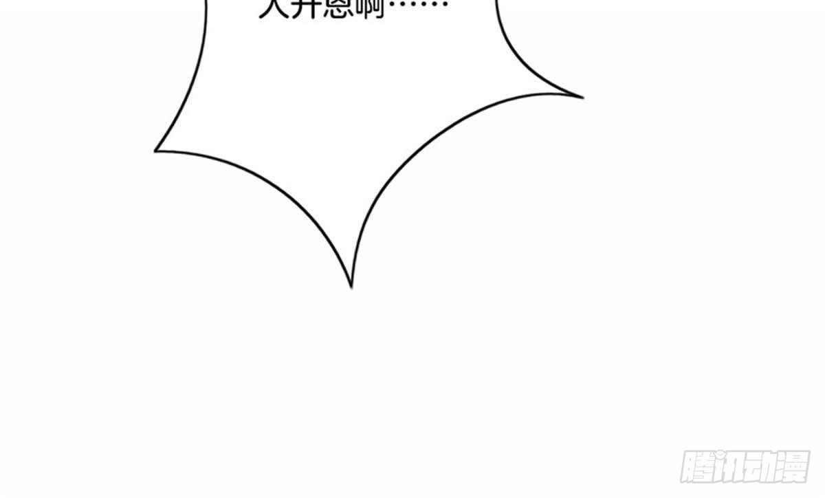 第28话 坏心雪姨娘92