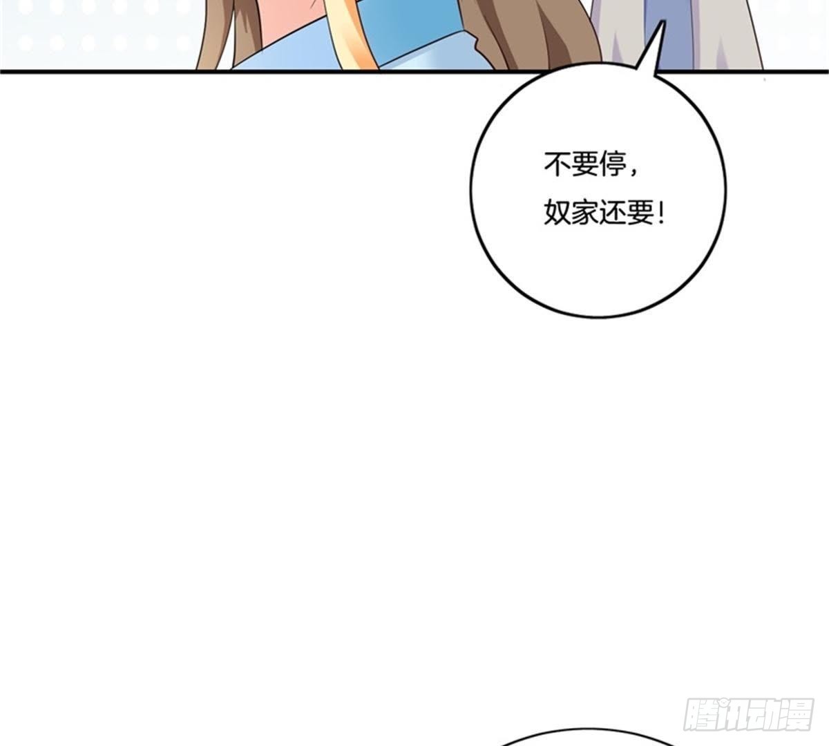 第32话 拜师？25