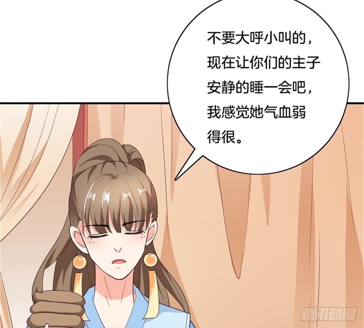 第32话 拜师？26