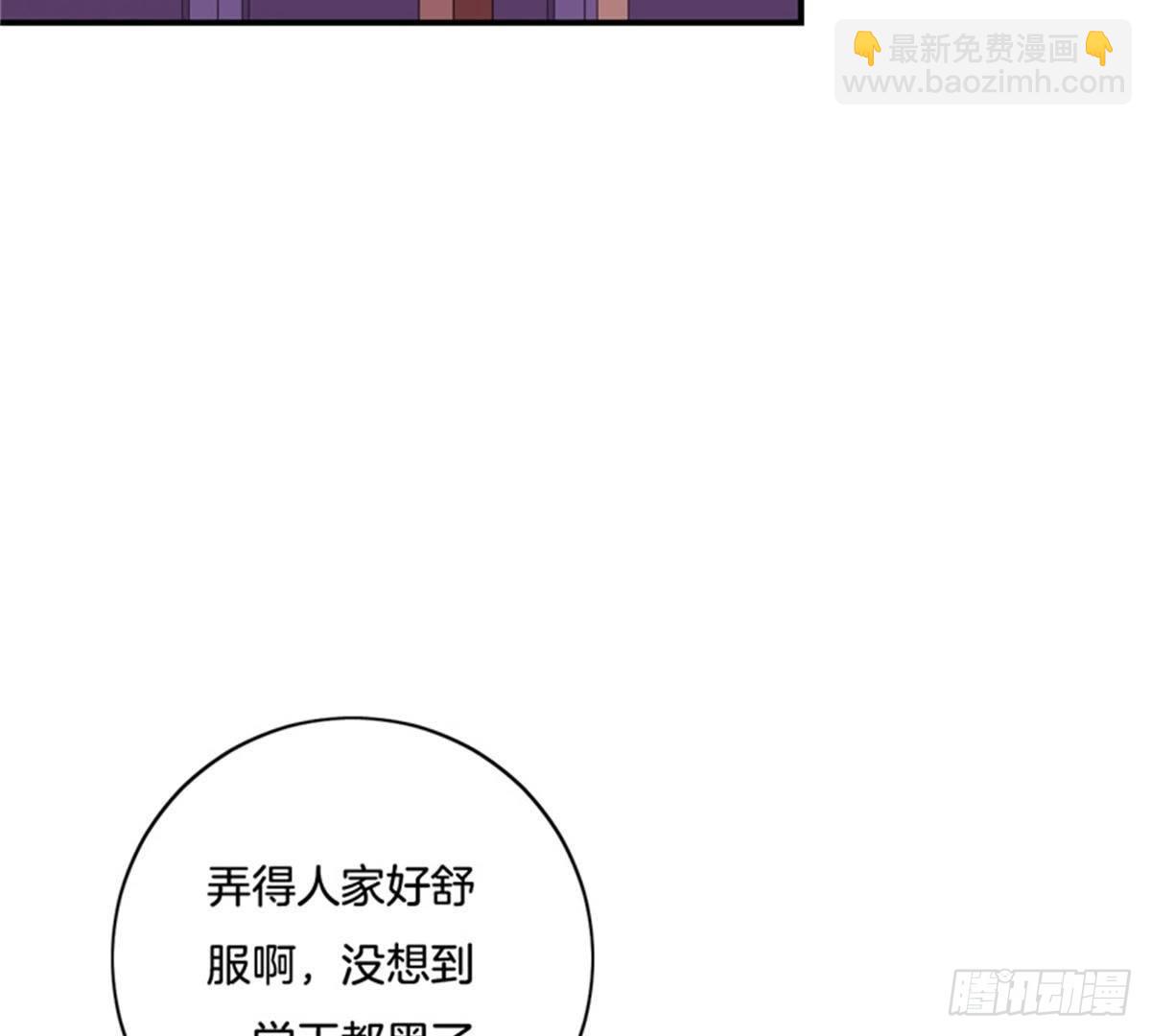 第32话 拜师？30