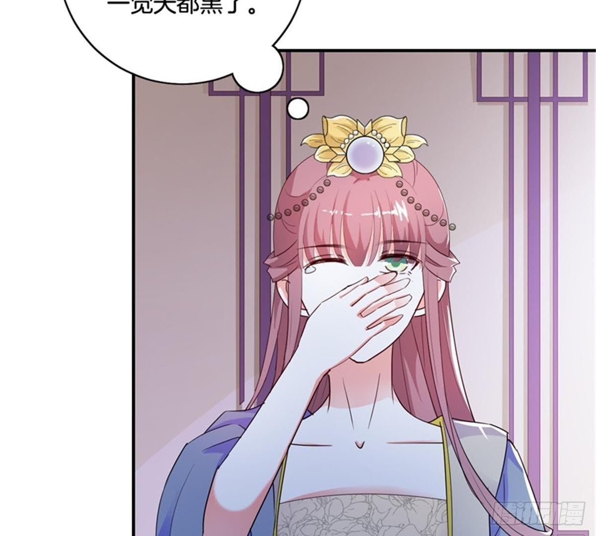 第32话 拜师？31