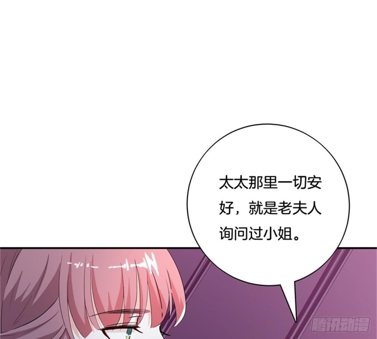 第32话 拜师？38