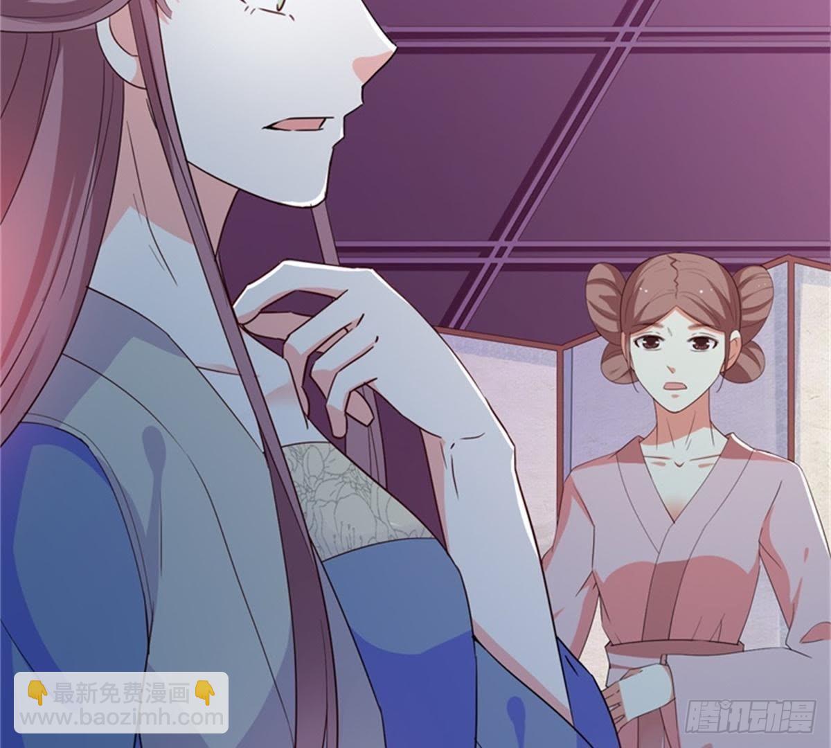 第32话 拜师？39