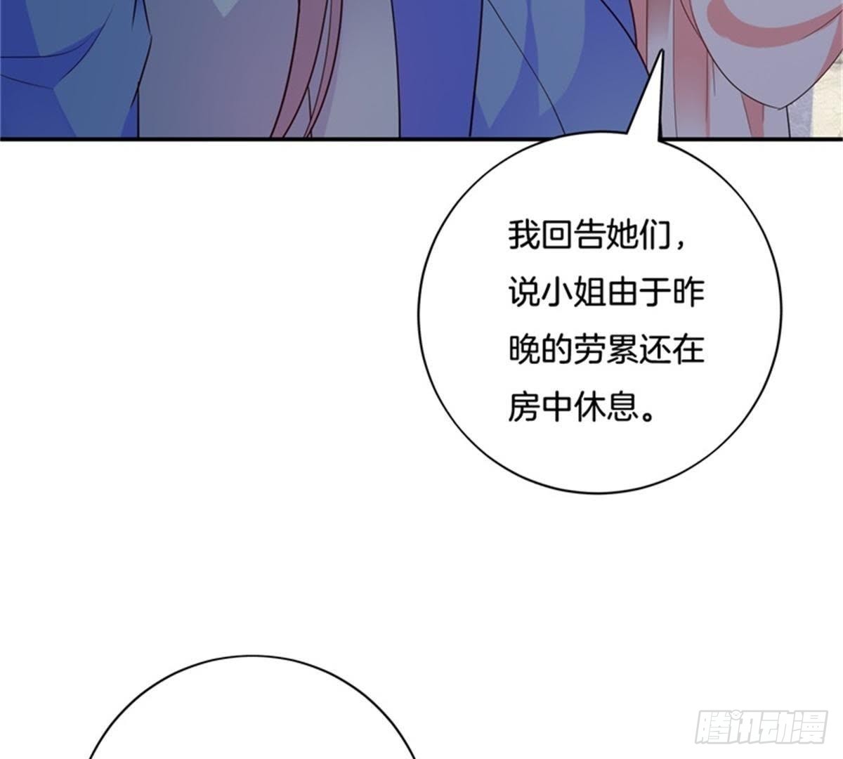 第32话 拜师？40