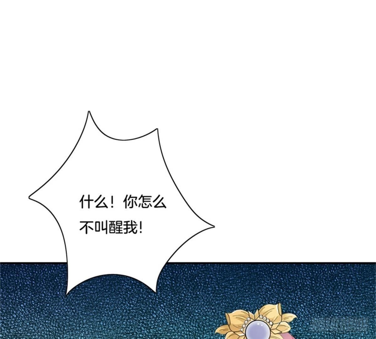 第32话 拜师？43