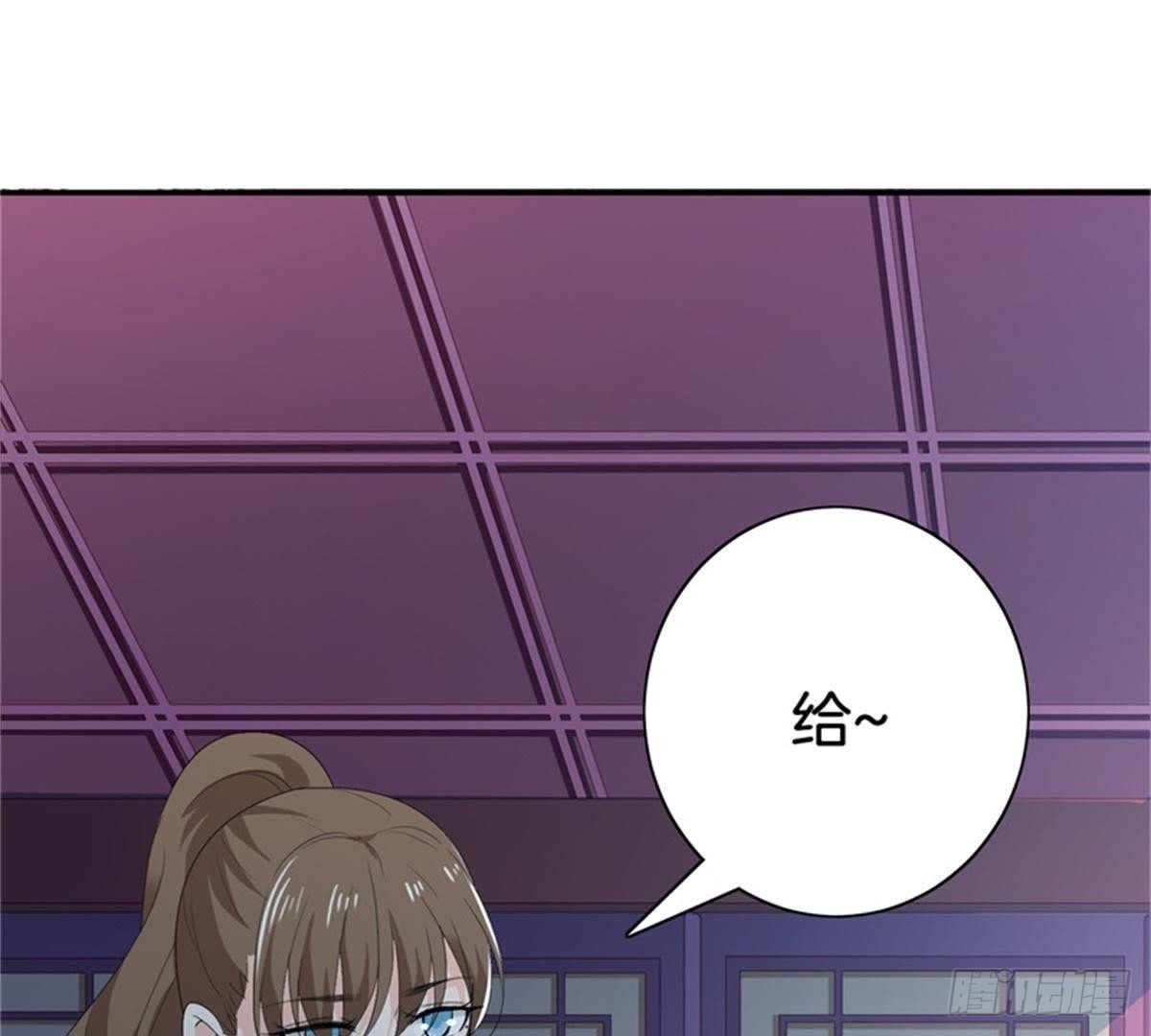 第32话 拜师？47