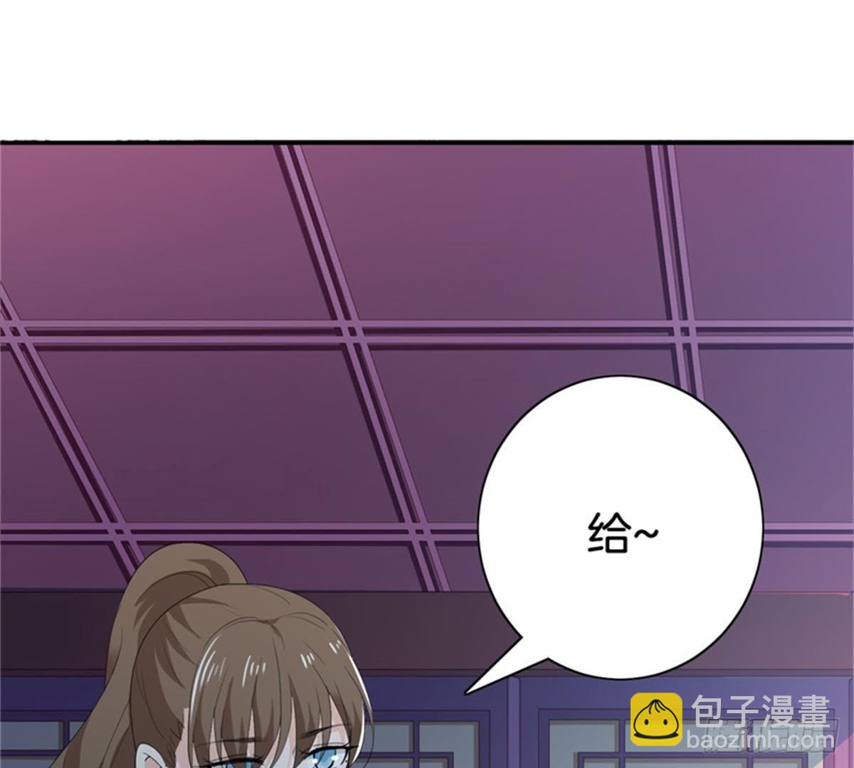 第32话 拜师？51