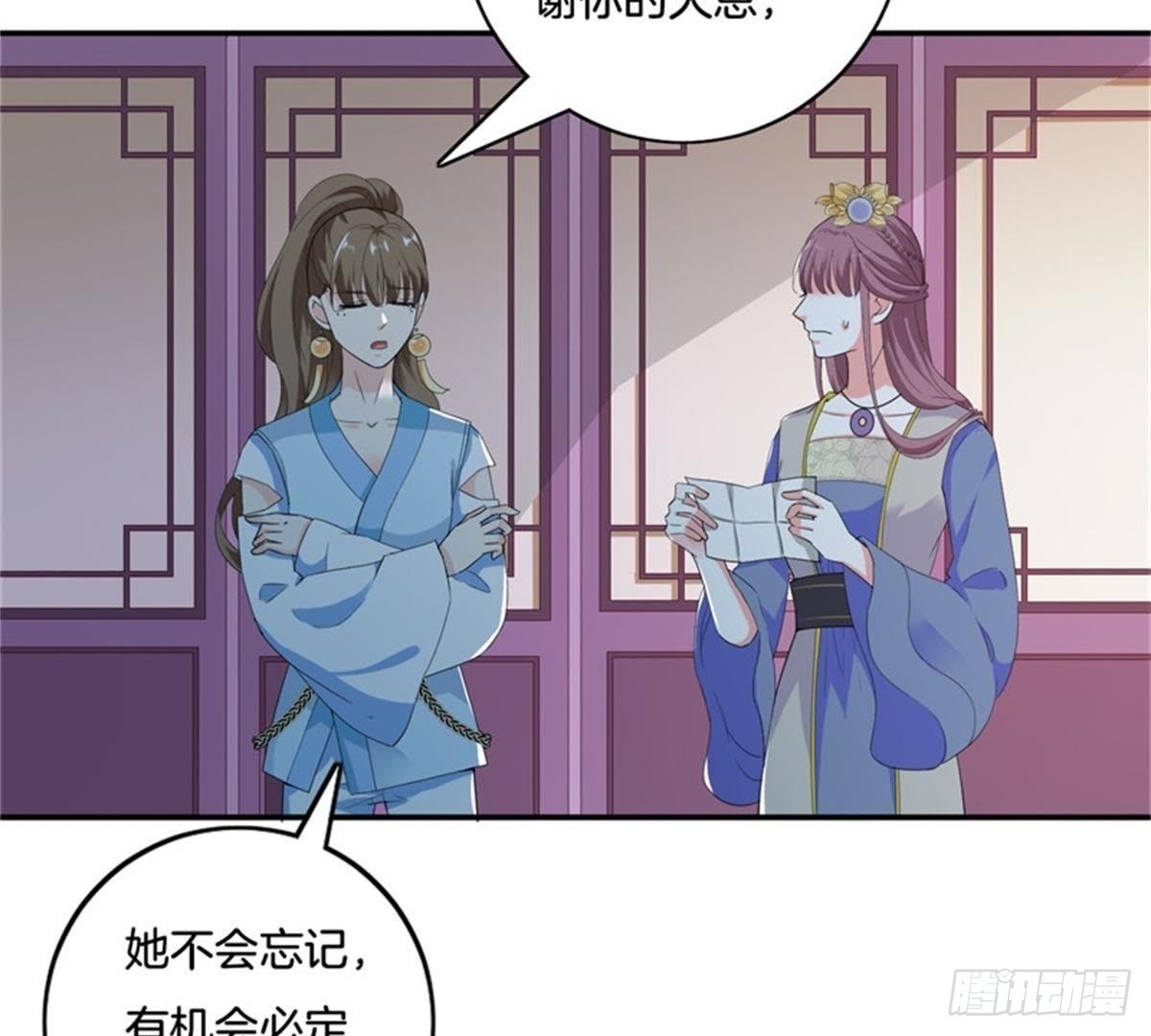 第32话 拜师？54