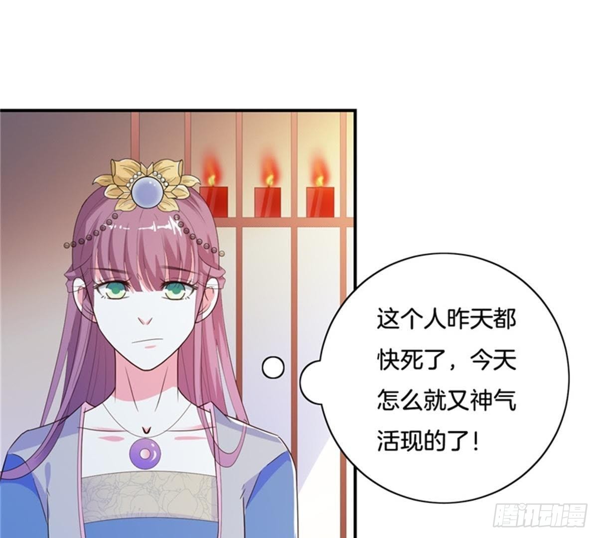 第32话 拜师？58