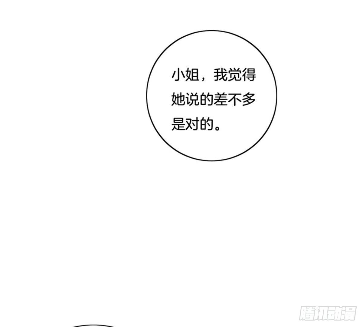 第32话 拜师？60