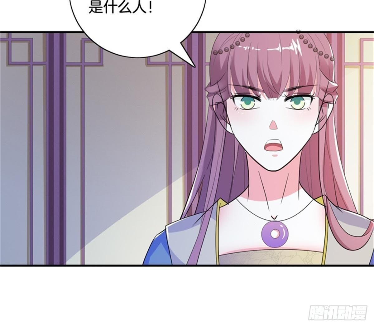 第32话 拜师？65