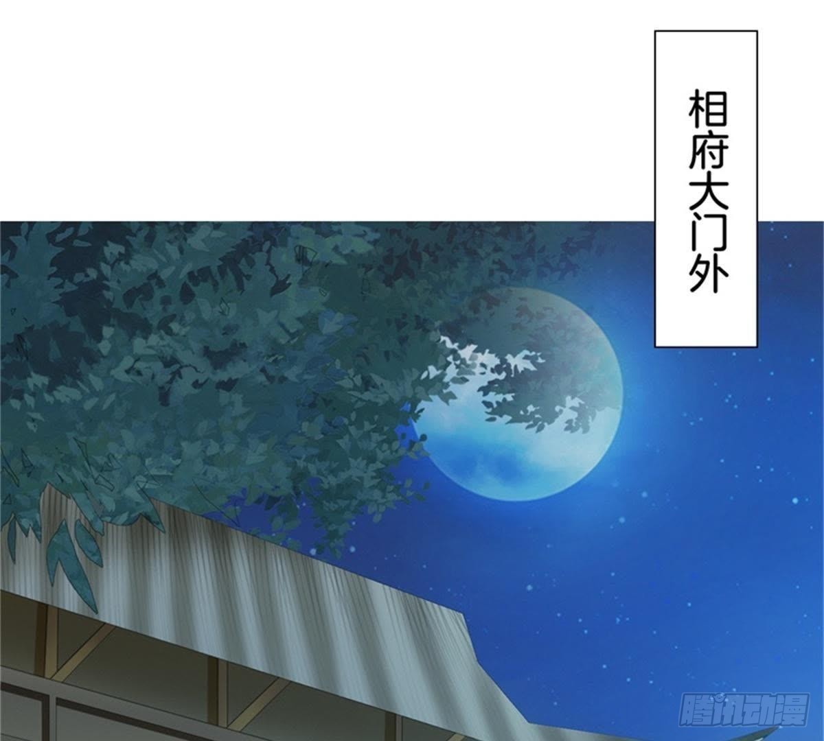 第32话 拜师？68