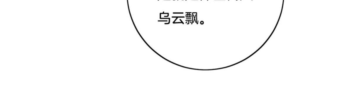 第32话 拜师？7