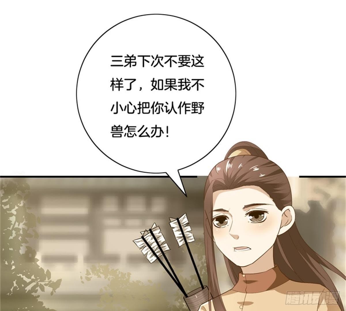 第34话 儿时往事50