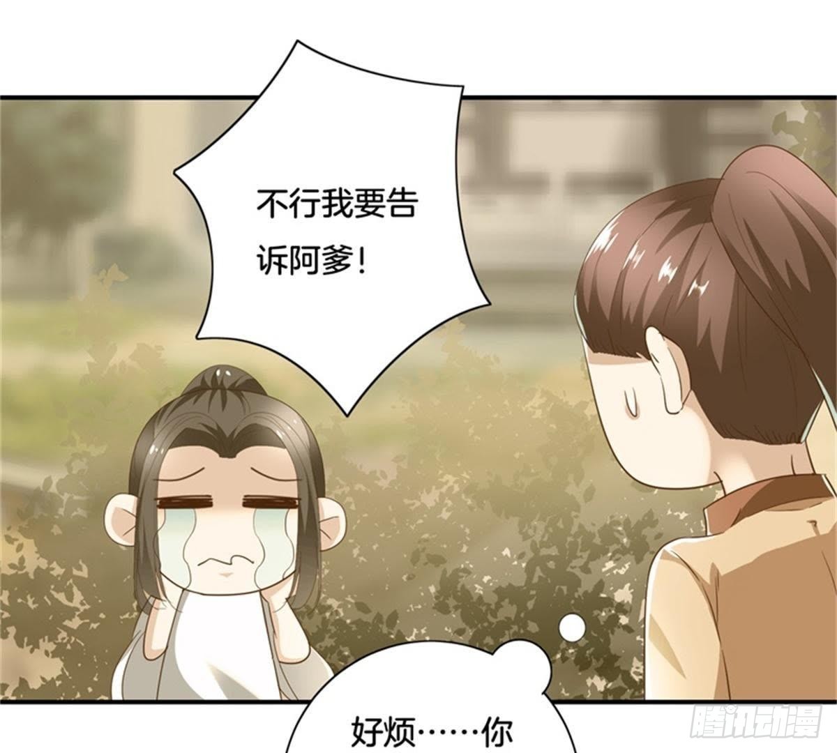第34话 儿时往事54