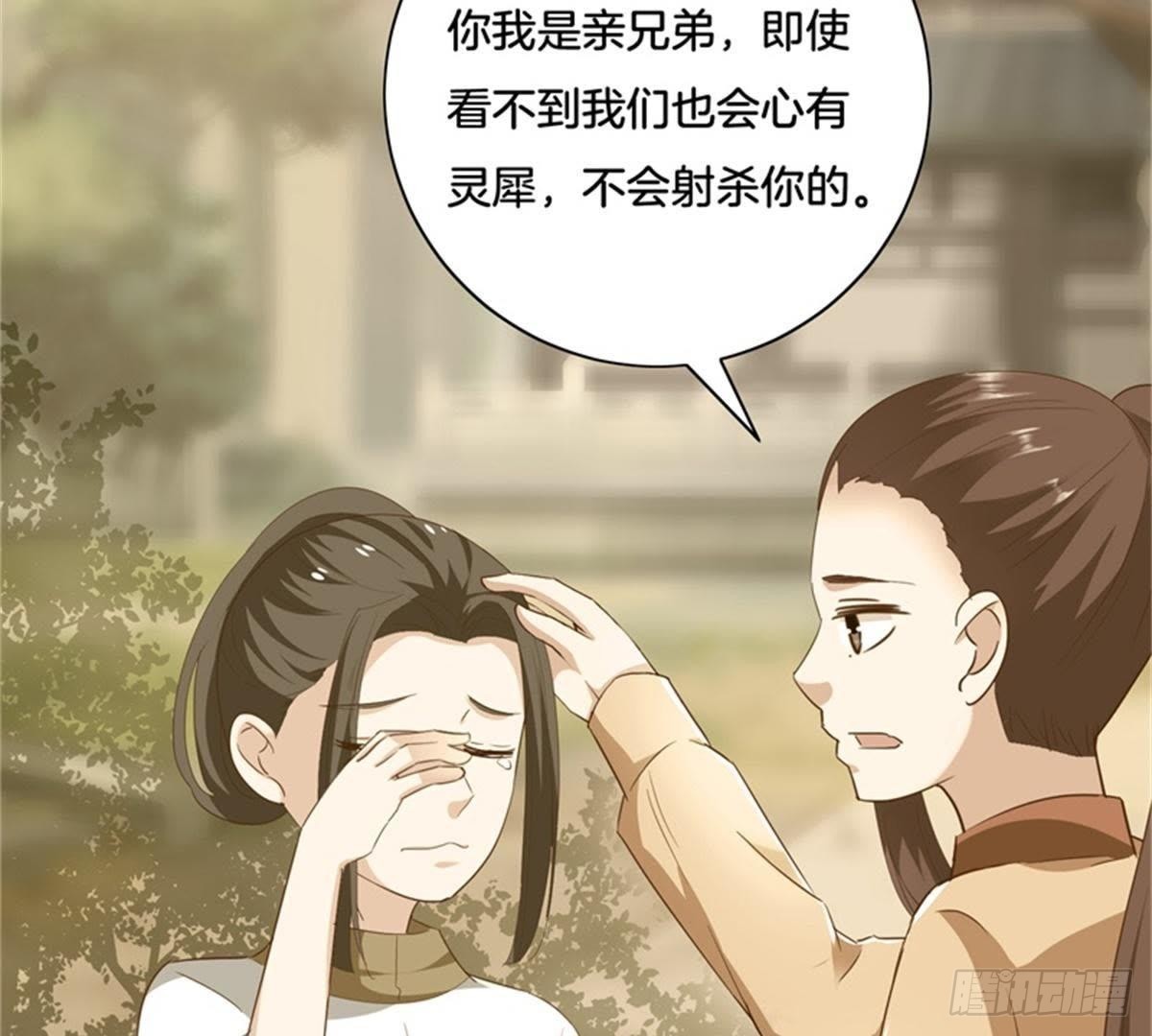 第34话 儿时往事56