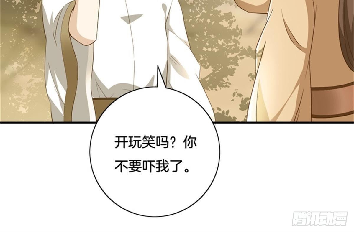第34话 儿时往事57
