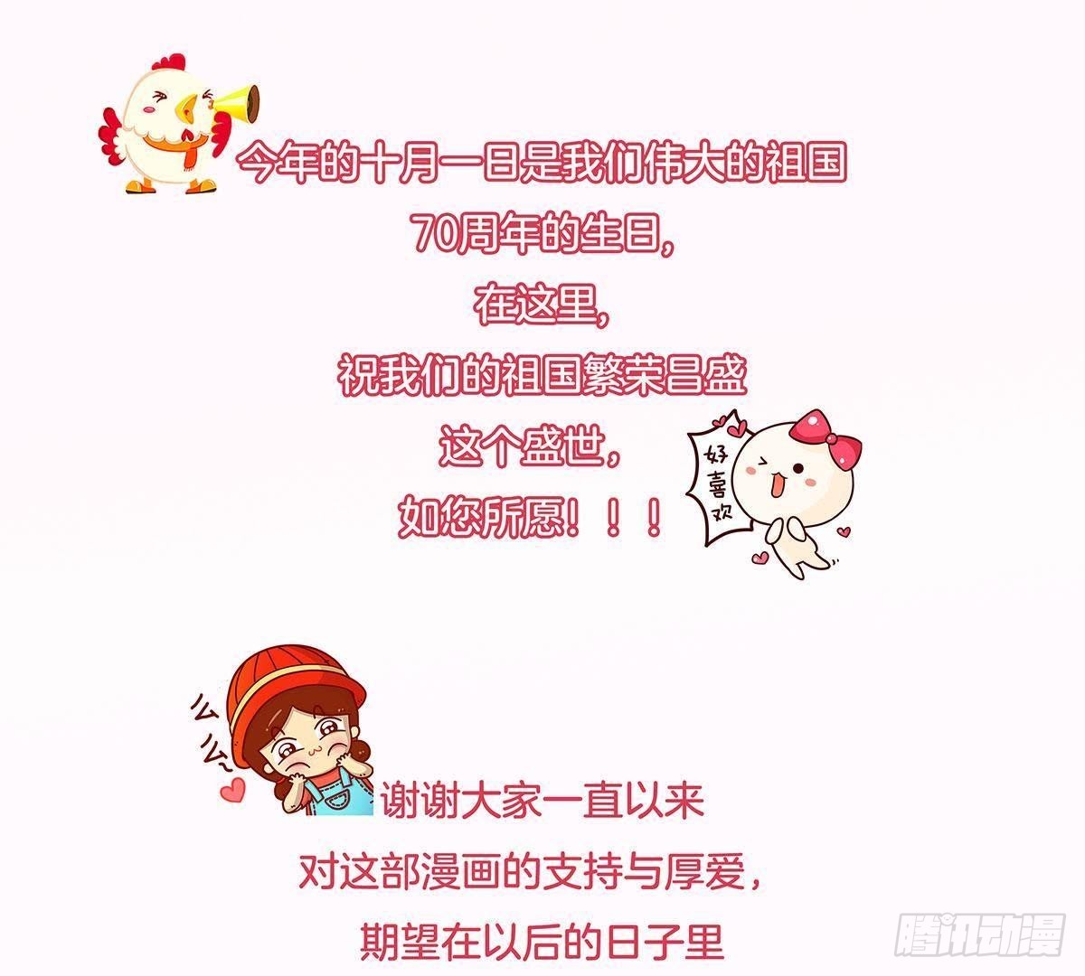 假期活动6