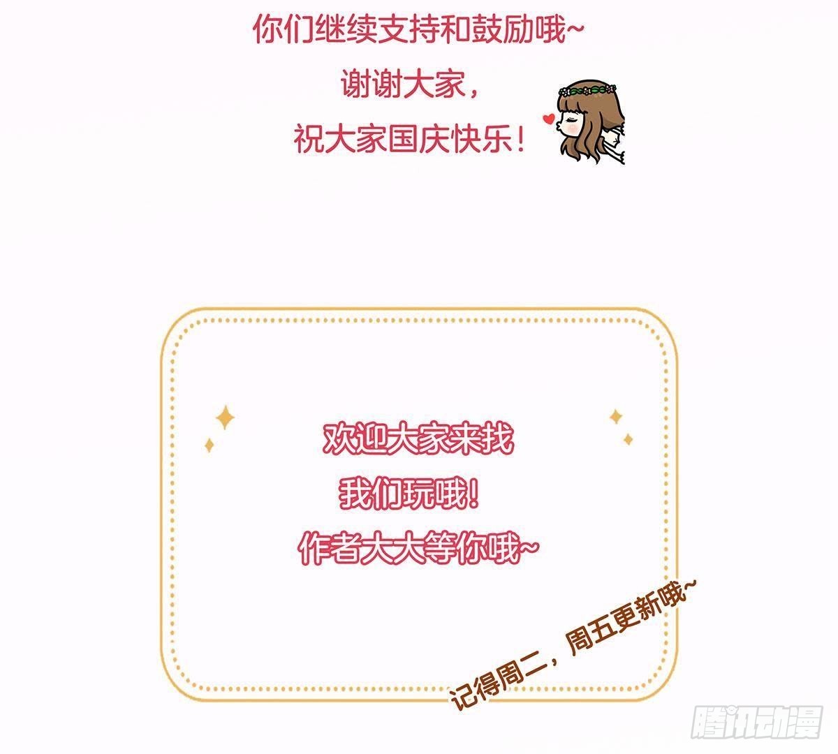 假期活动7