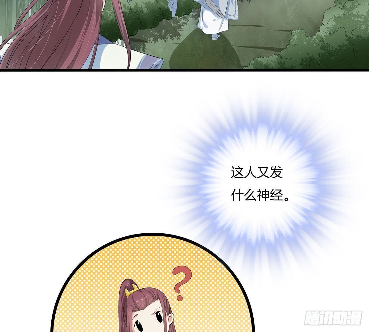 第43话 跟踪10
