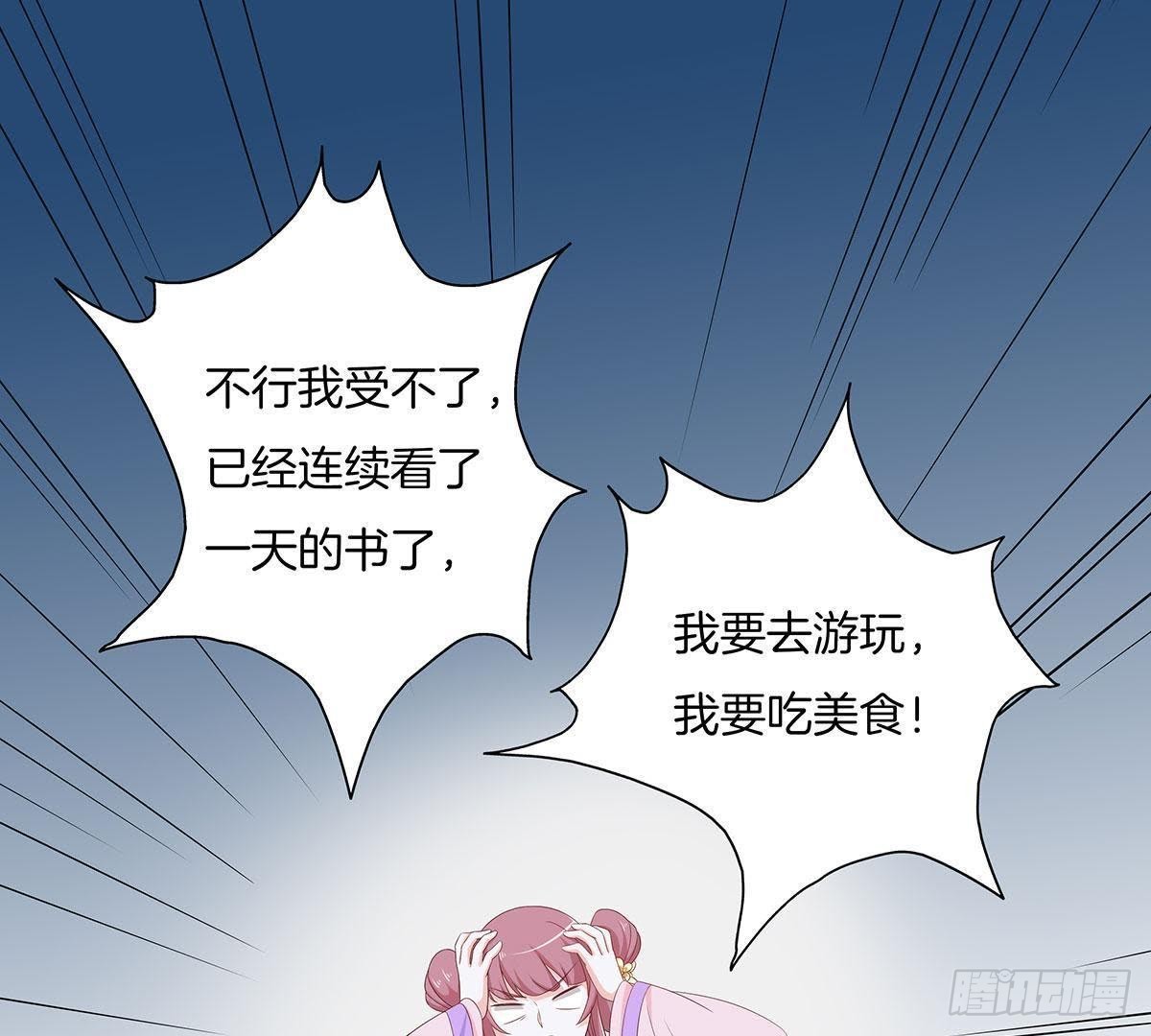 第43话 跟踪14