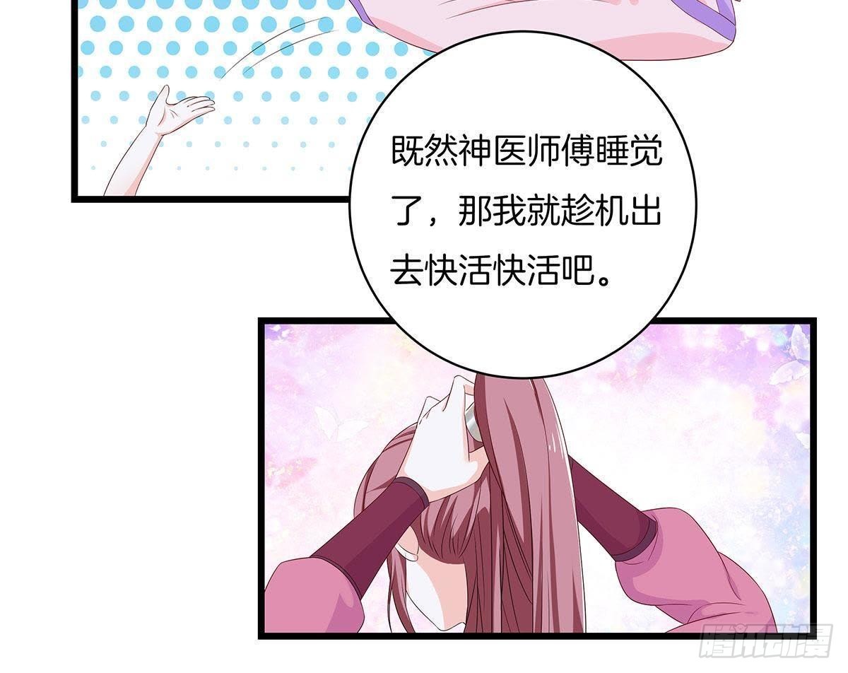 第43话 跟踪19
