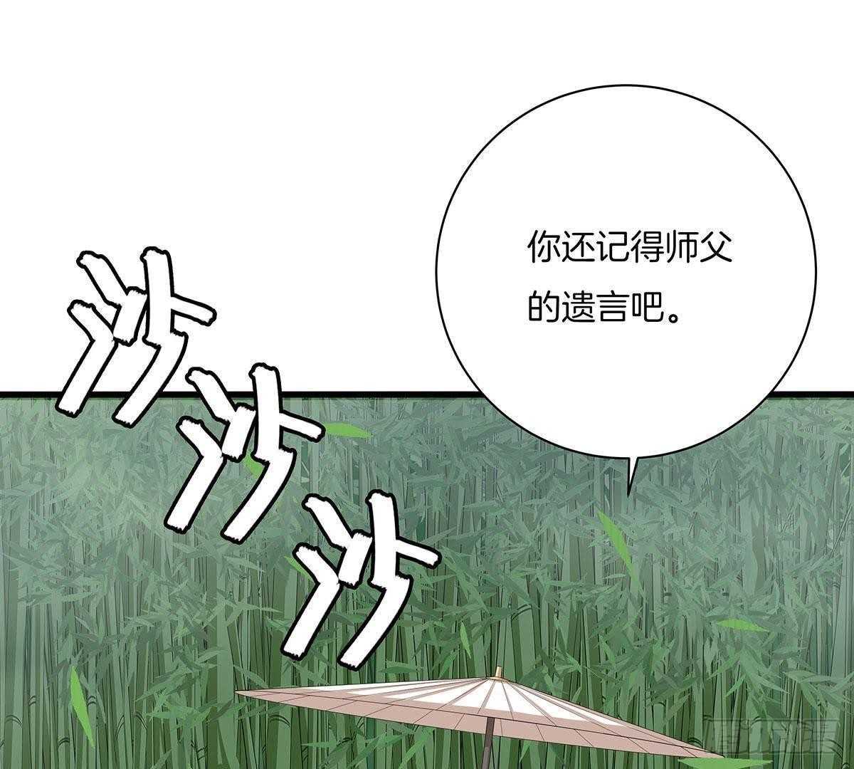第43话 跟踪2