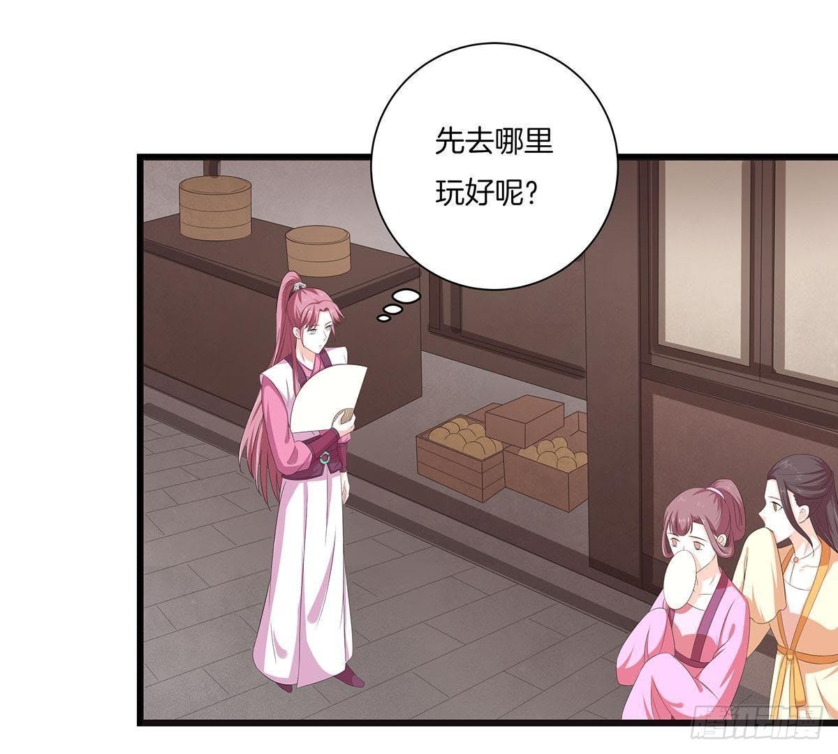 第43话 跟踪23