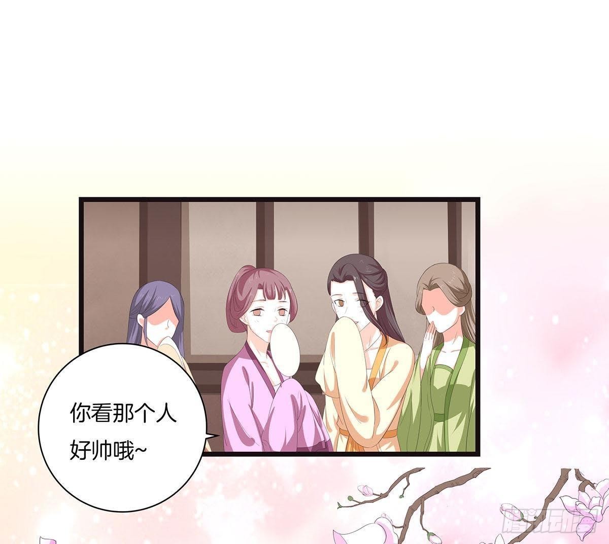 第43话 跟踪24
