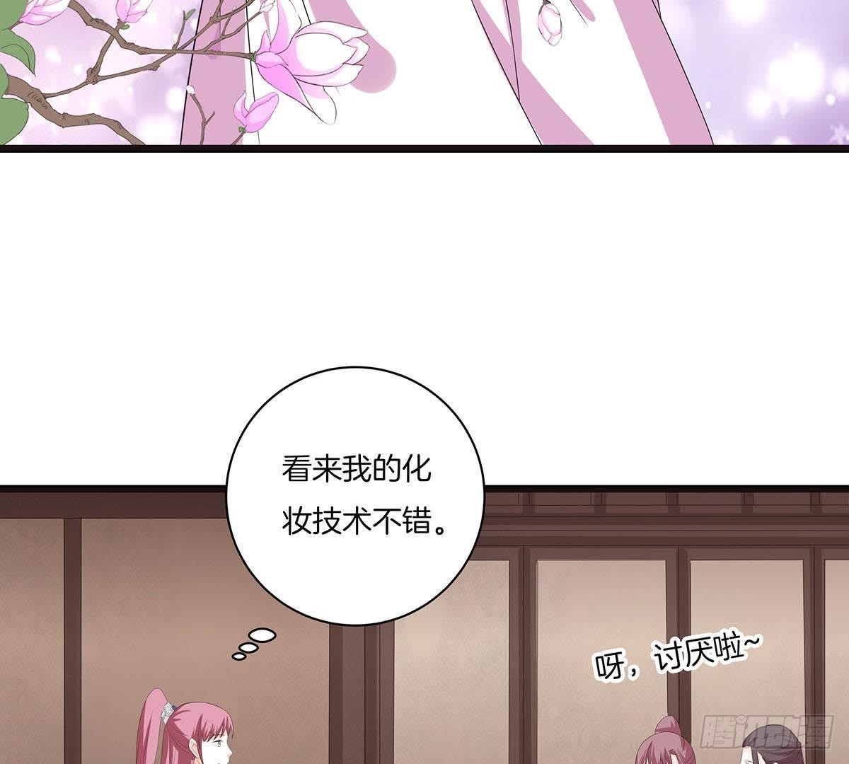 第43话 跟踪27