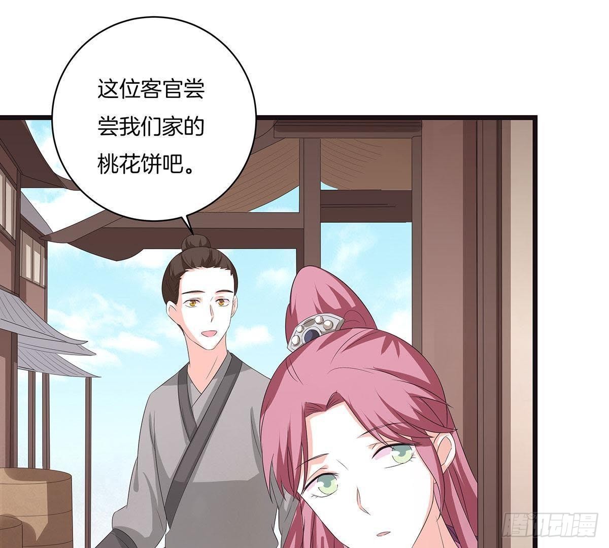 第43话 跟踪29