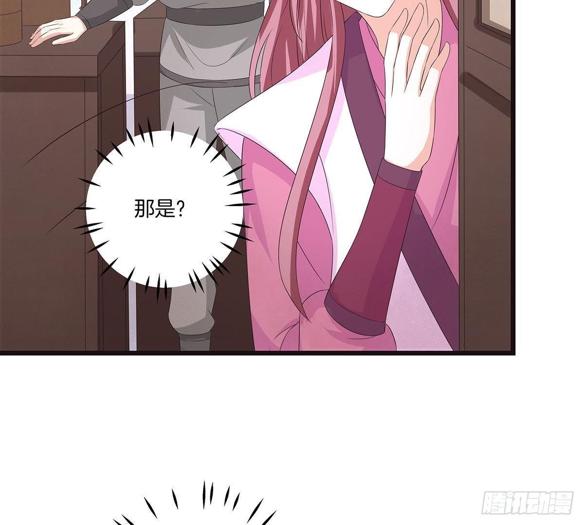 第43话 跟踪30