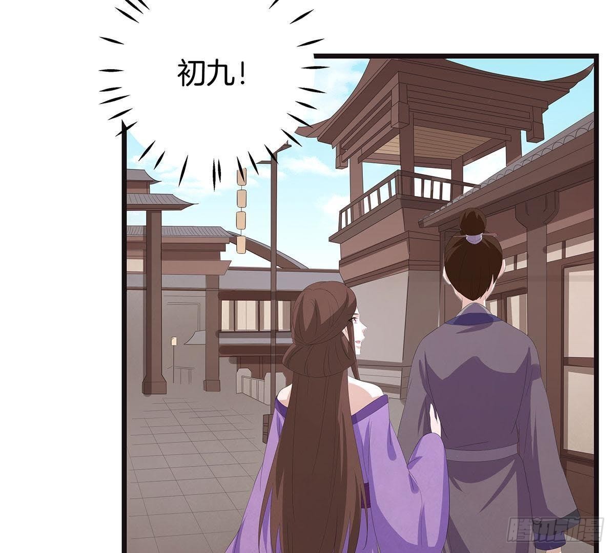第43话 跟踪31