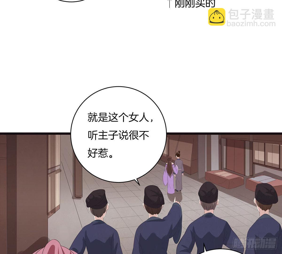 第43话 跟踪34