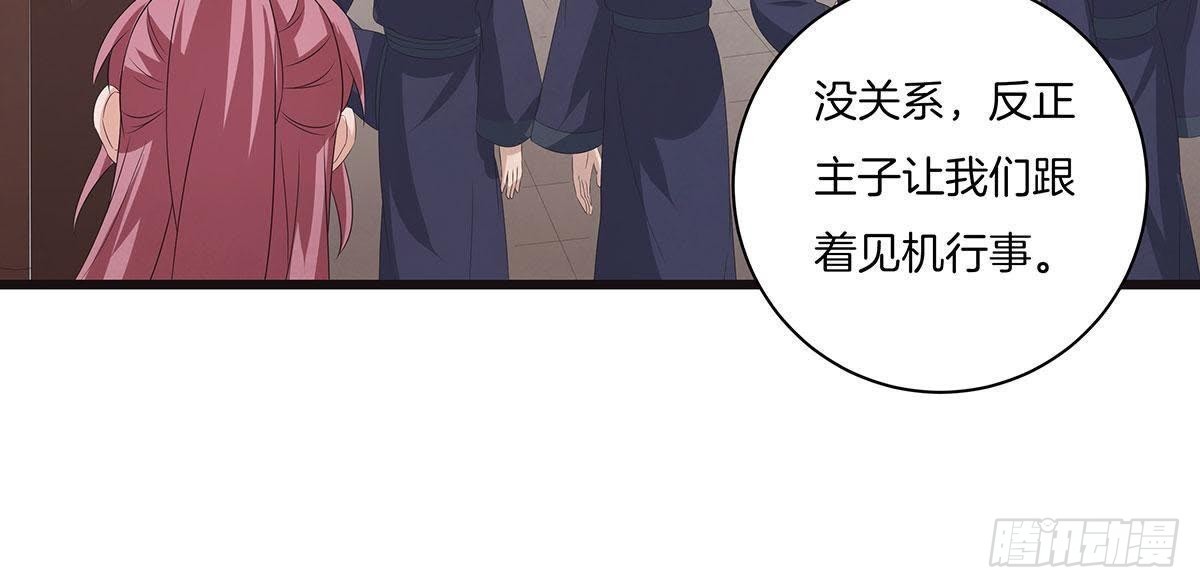 第43话 跟踪35
