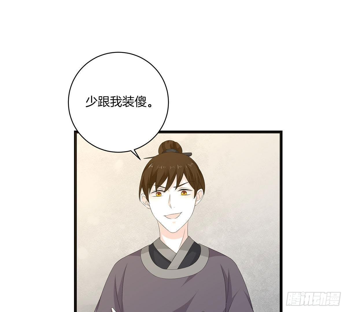 第43话 跟踪45